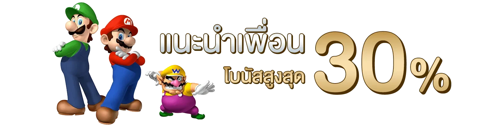 MARIO789